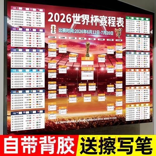 2026世界杯投注软件下载推荐 2026世界杯投注软件下载推荐